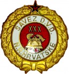 VM 2045  Vatrogasna spomenica za 30 godišnji aktivan rad u dobrovoljnom vatrogastvu Saveza DVD NR Hrvatske 28.3.1953.  1963.